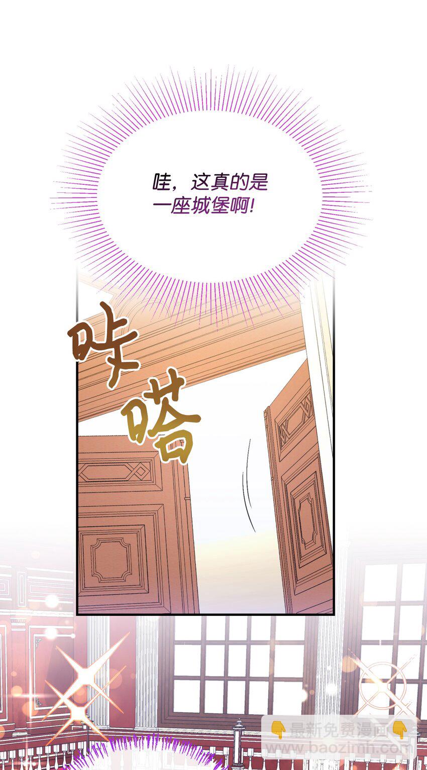 23 可爱无上限(1/2)-第23话