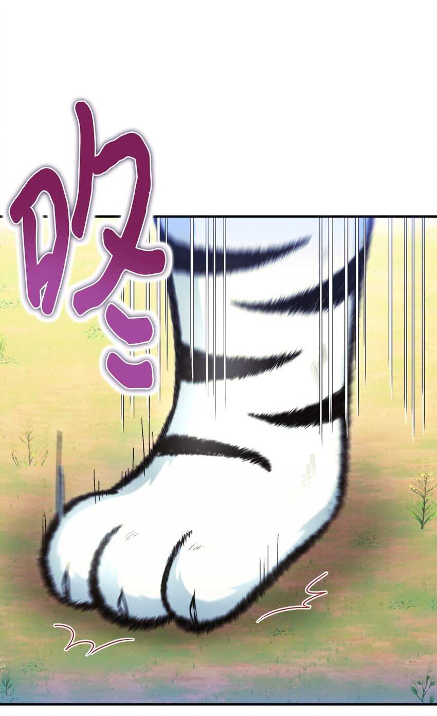 25 传闻中的妖妇(1/2)-第25话