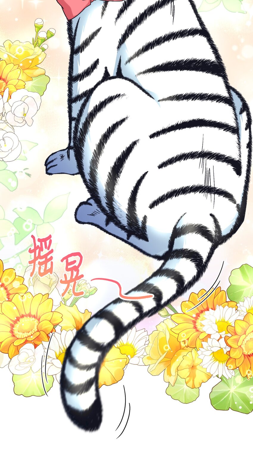 25 传闻中的妖妇(1/2)-第25话