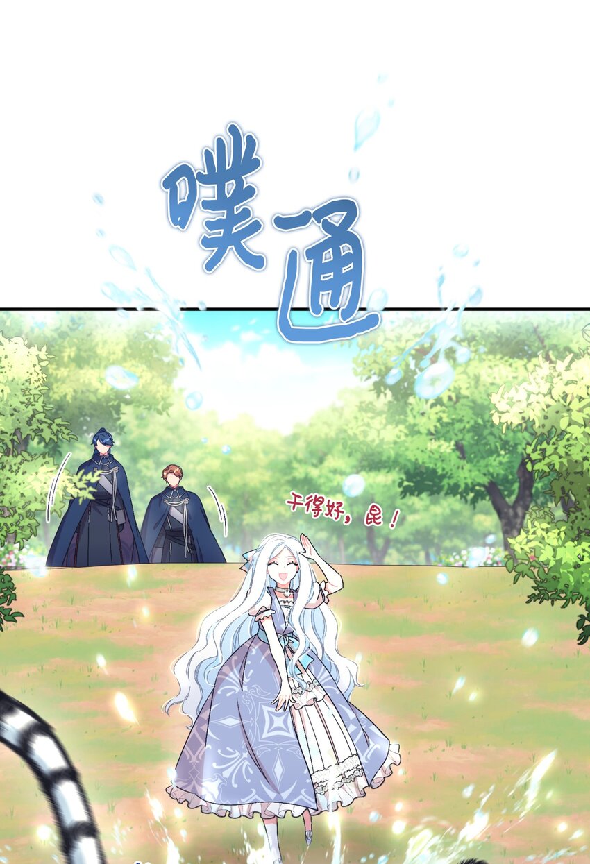 25 传闻中的妖妇(1/2)-第25话