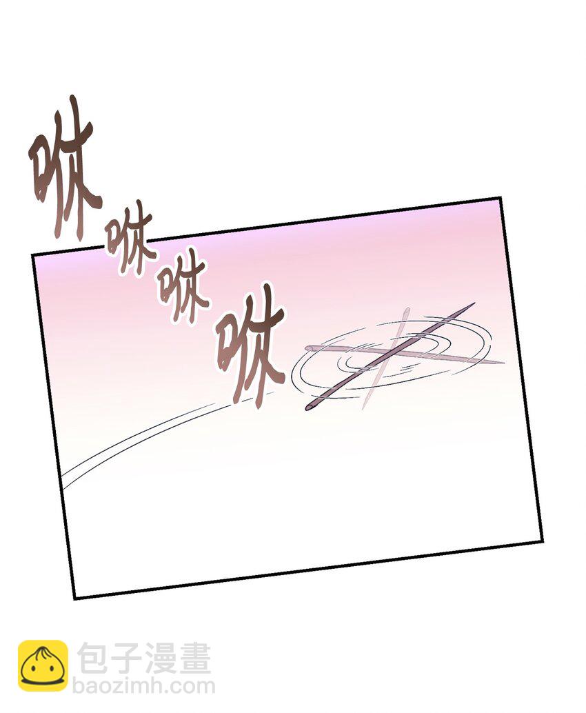 25 传闻中的妖妇(1/2)-第25话
