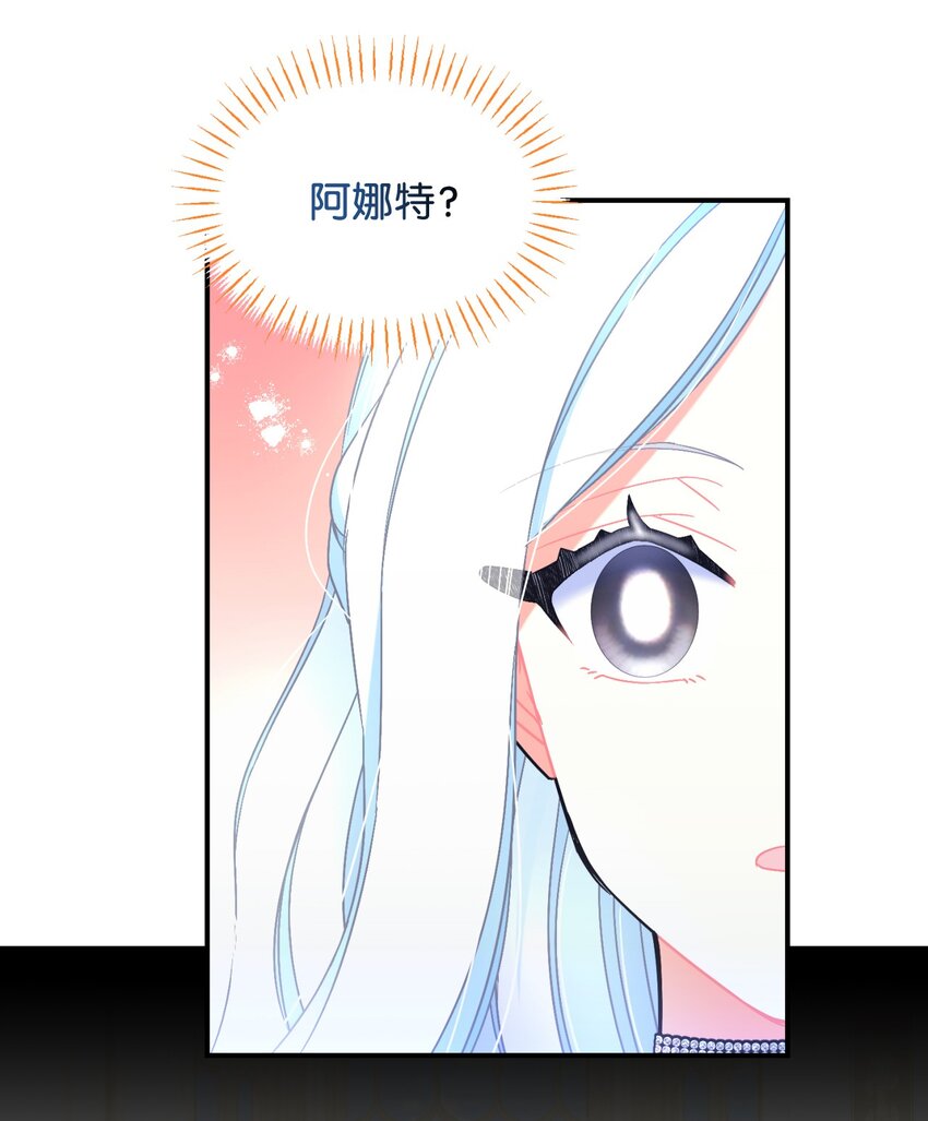 25 传闻中的妖妇(1/2)-第25话