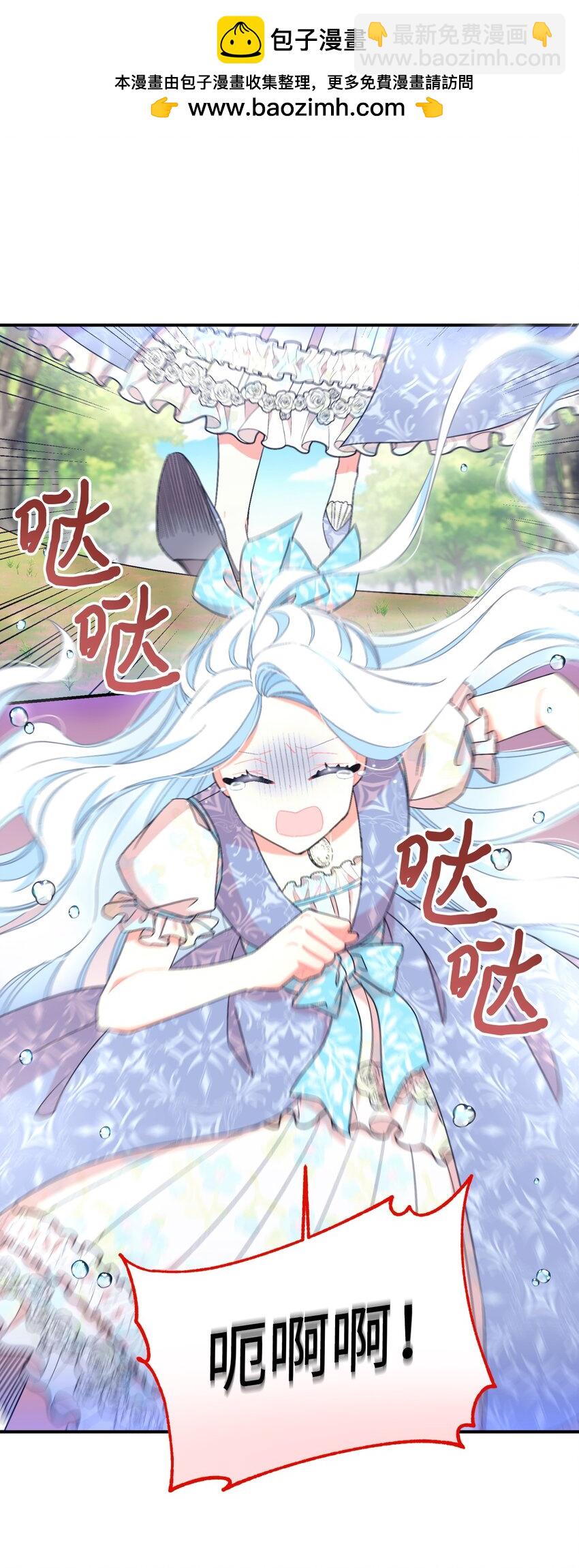 25 传闻中的妖妇(1/2)-第25话