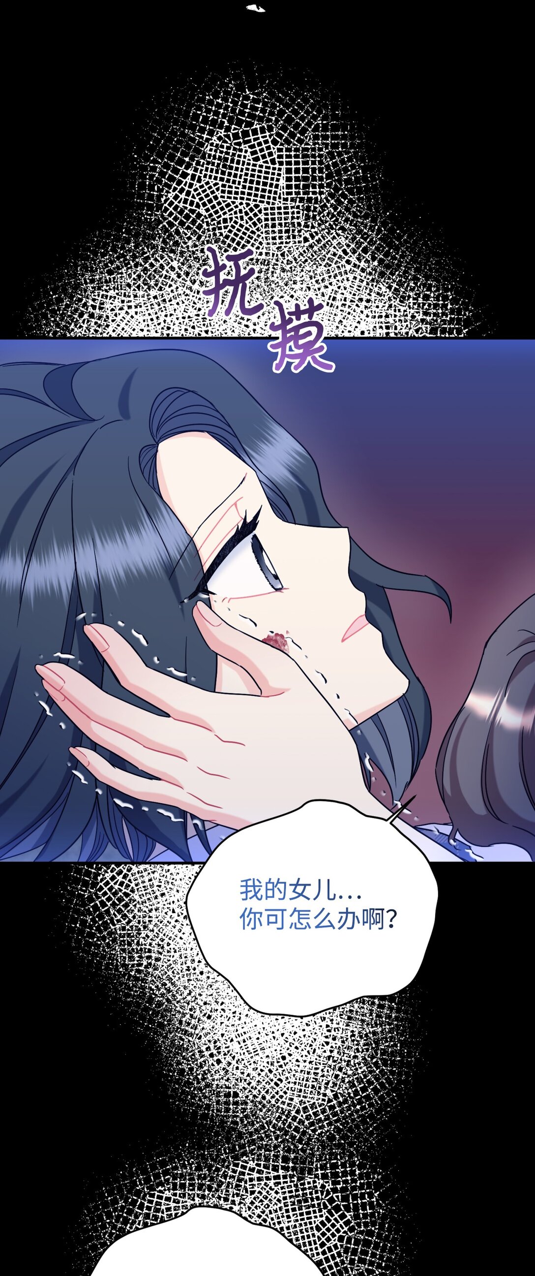 27 他就是我的家(1/2)-第27话