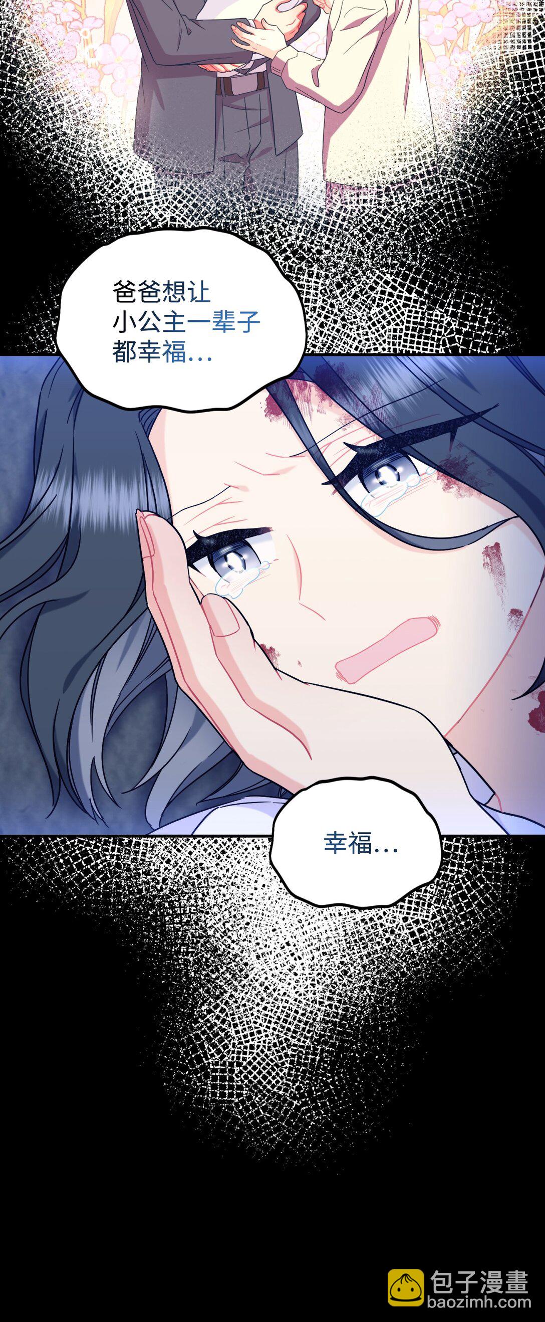 27 他就是我的家(1/2)-第27话