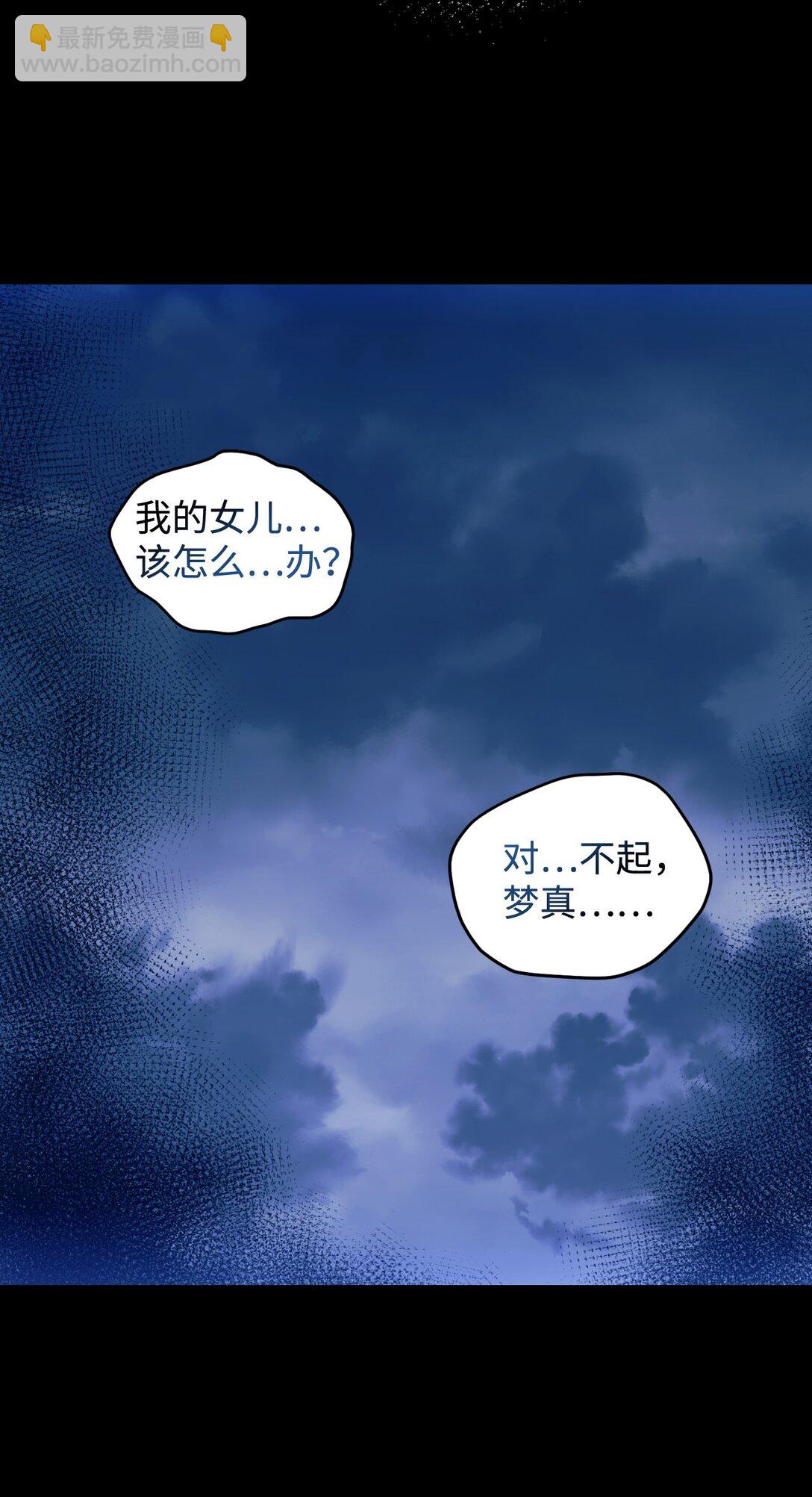 27 他就是我的家(1/2)-第27话