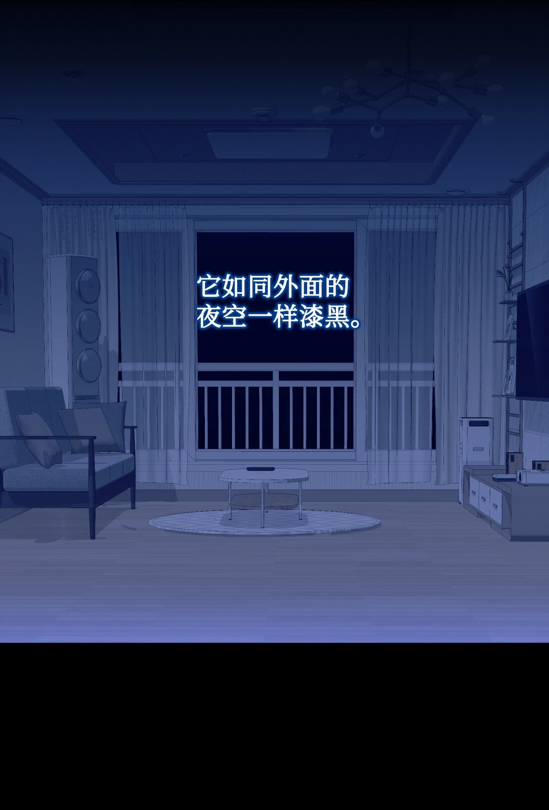 27 他就是我的家(1/2)-第27话