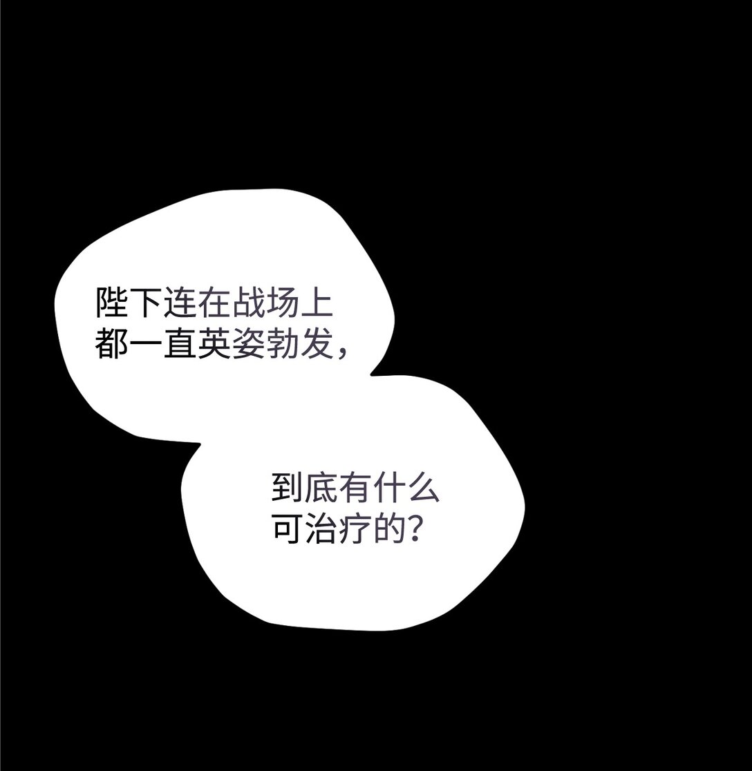 29 我的天使(1/2)-第29话
