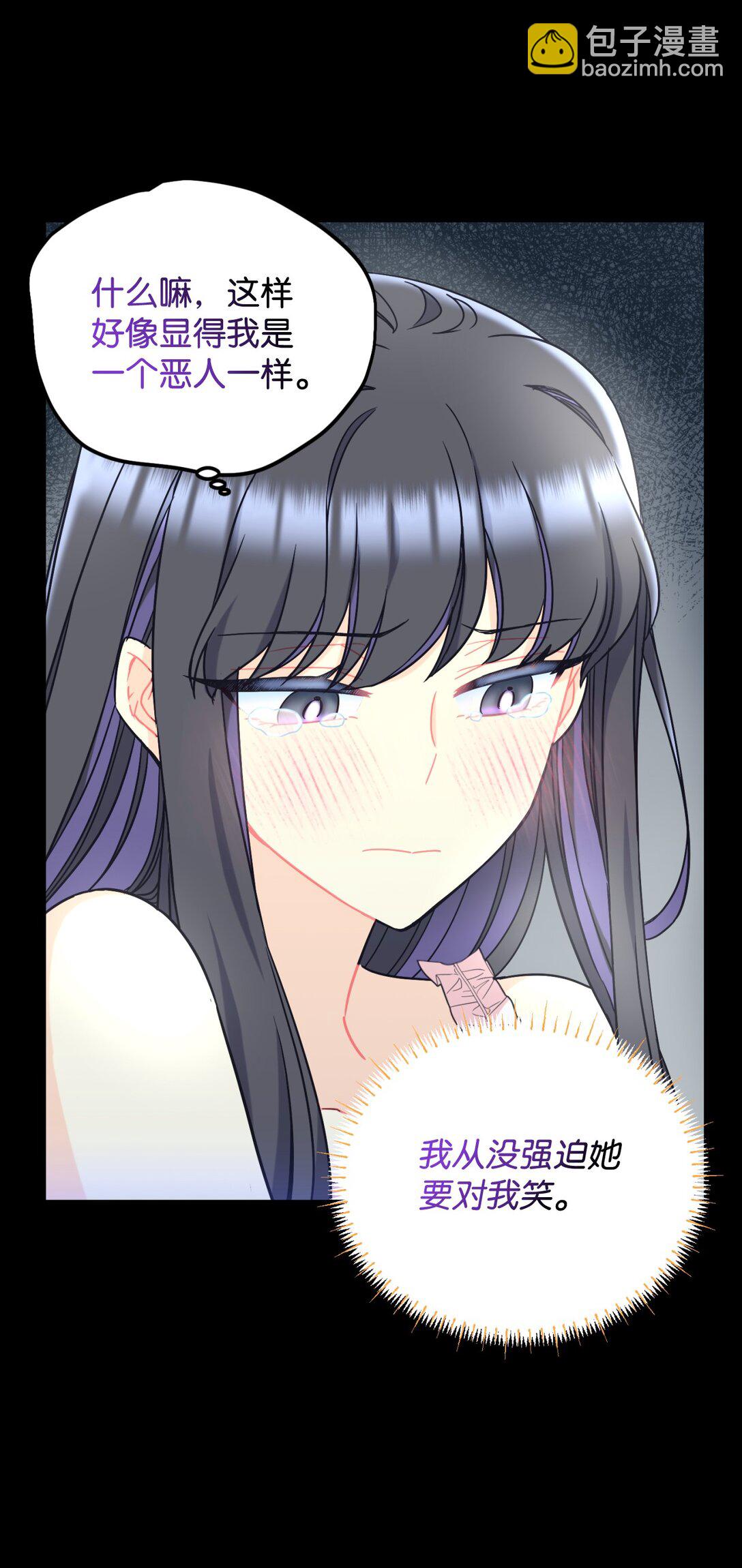 29 我的天使(1/2)-第29话