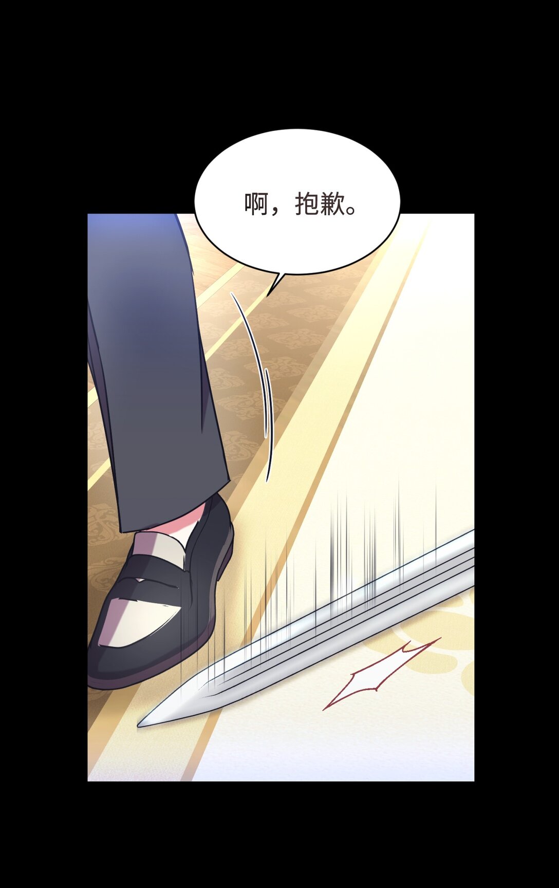 29 我的天使(1/2)-第29话