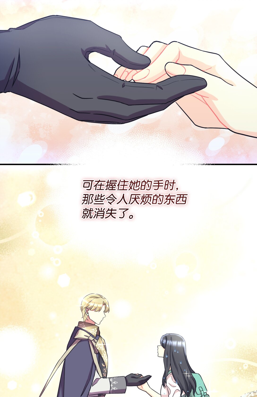 29 我的天使(1/2)-第29话