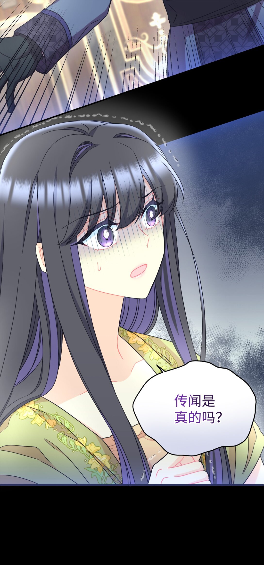29 我的天使(1/2)-第29话