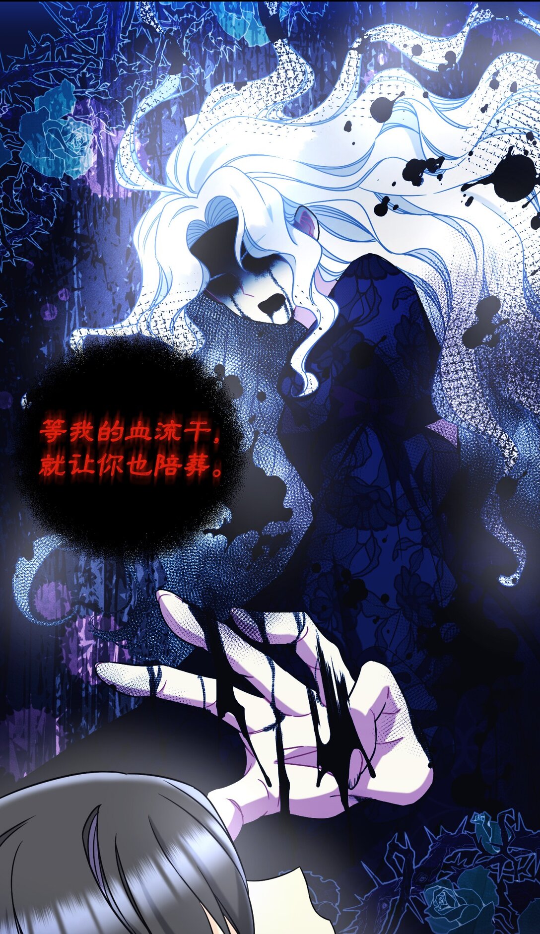 29 我的天使(1/2)-第29话