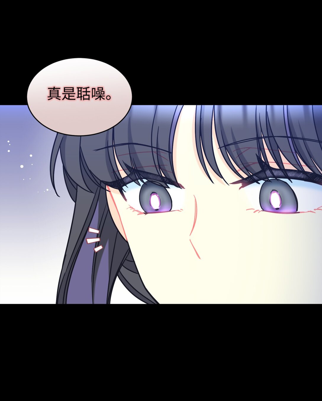 29 我的天使(1/2)-第29话