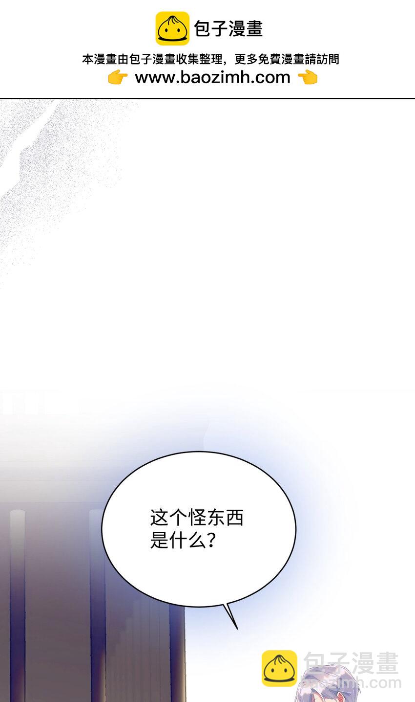 03 我是主人的狗(1/2)-第3话