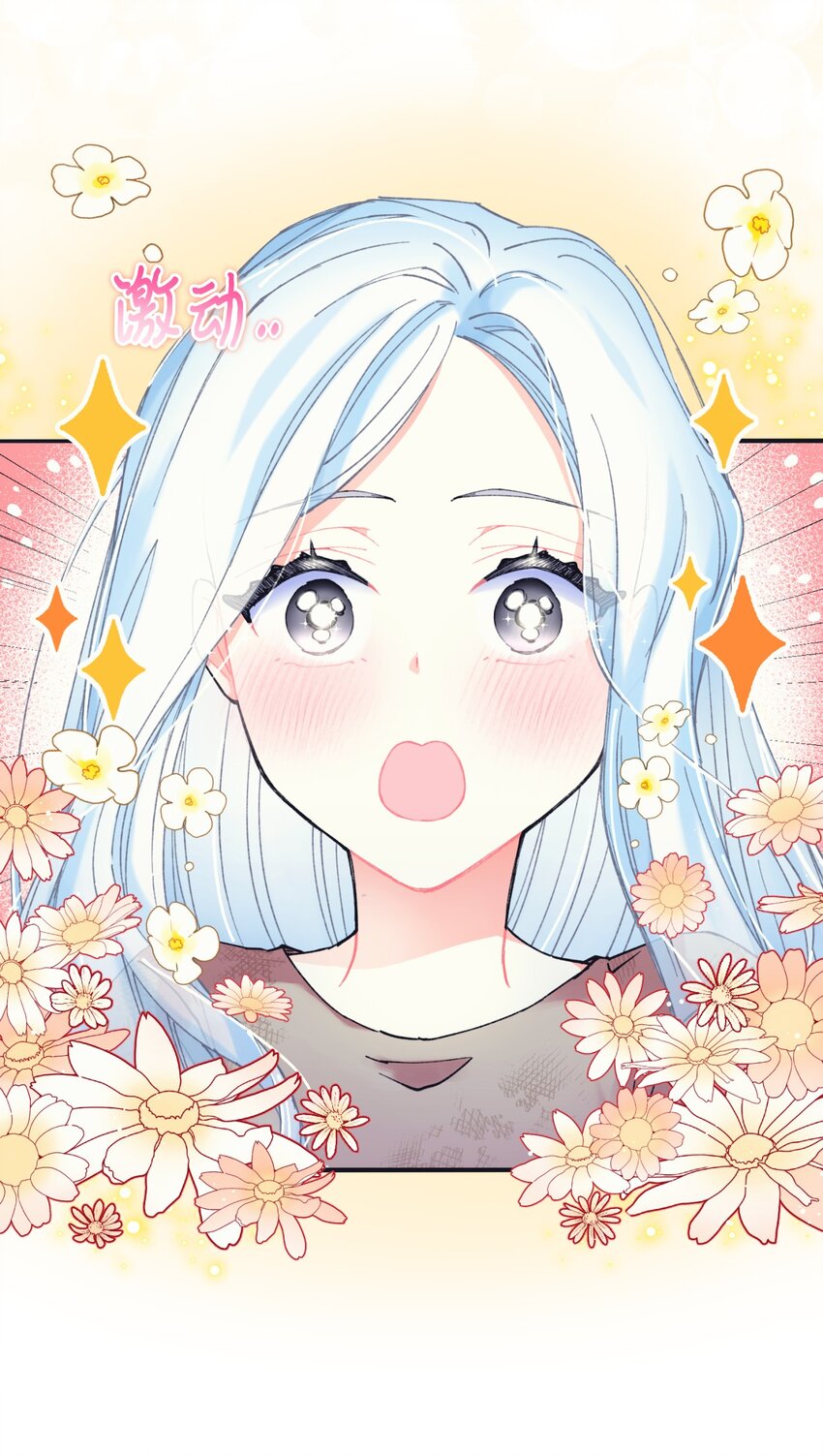 03 我是主人的狗(1/2)-第3话