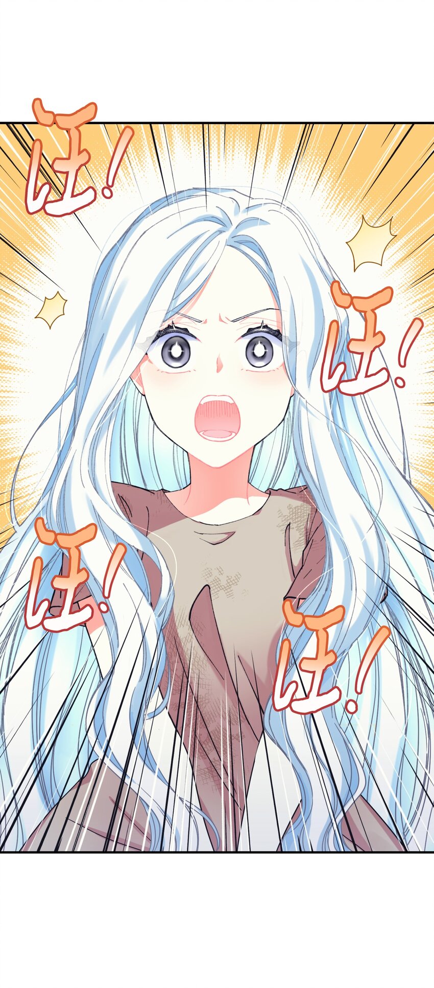 03 我是主人的狗(1/2)-第3话