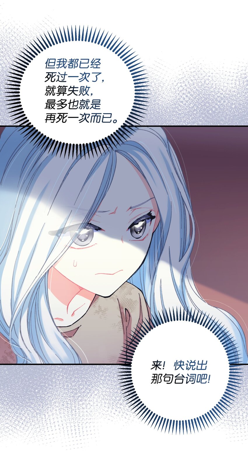 03 我是主人的狗(1/2)-第3话