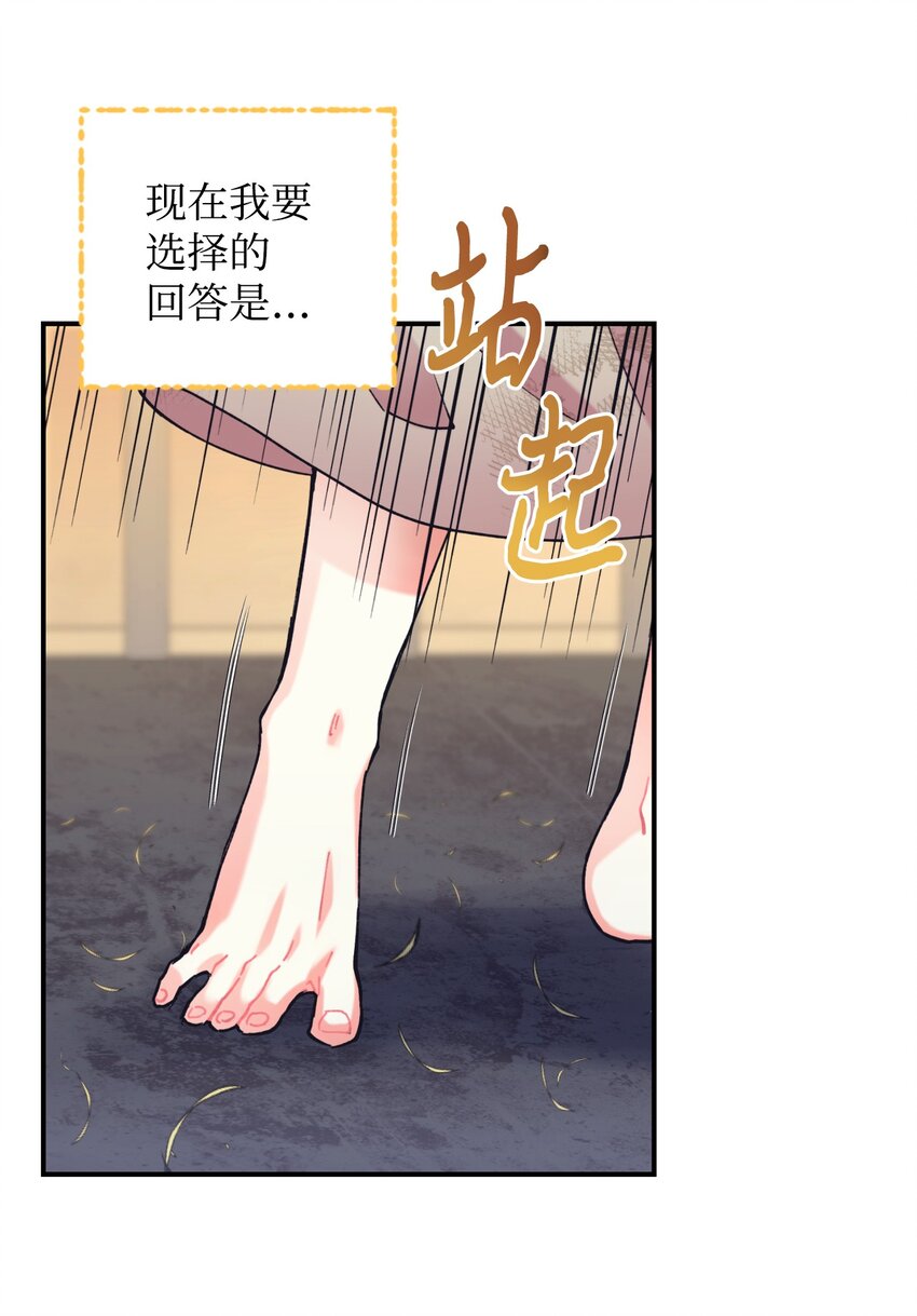 03 我是主人的狗(1/2)-第3话