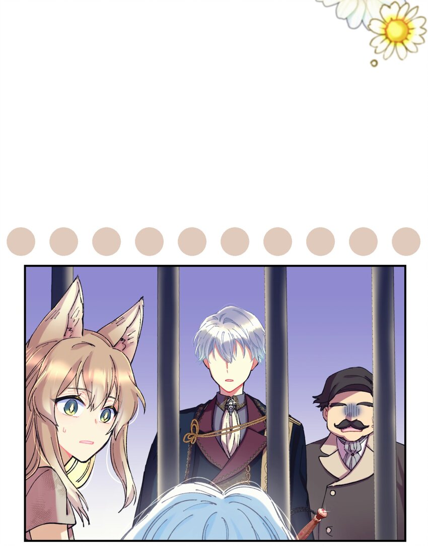 03 我是主人的狗(1/2)-第3话