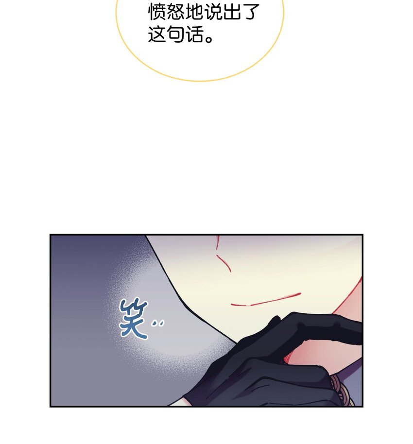 03 我是主人的狗(1/2)-第3话