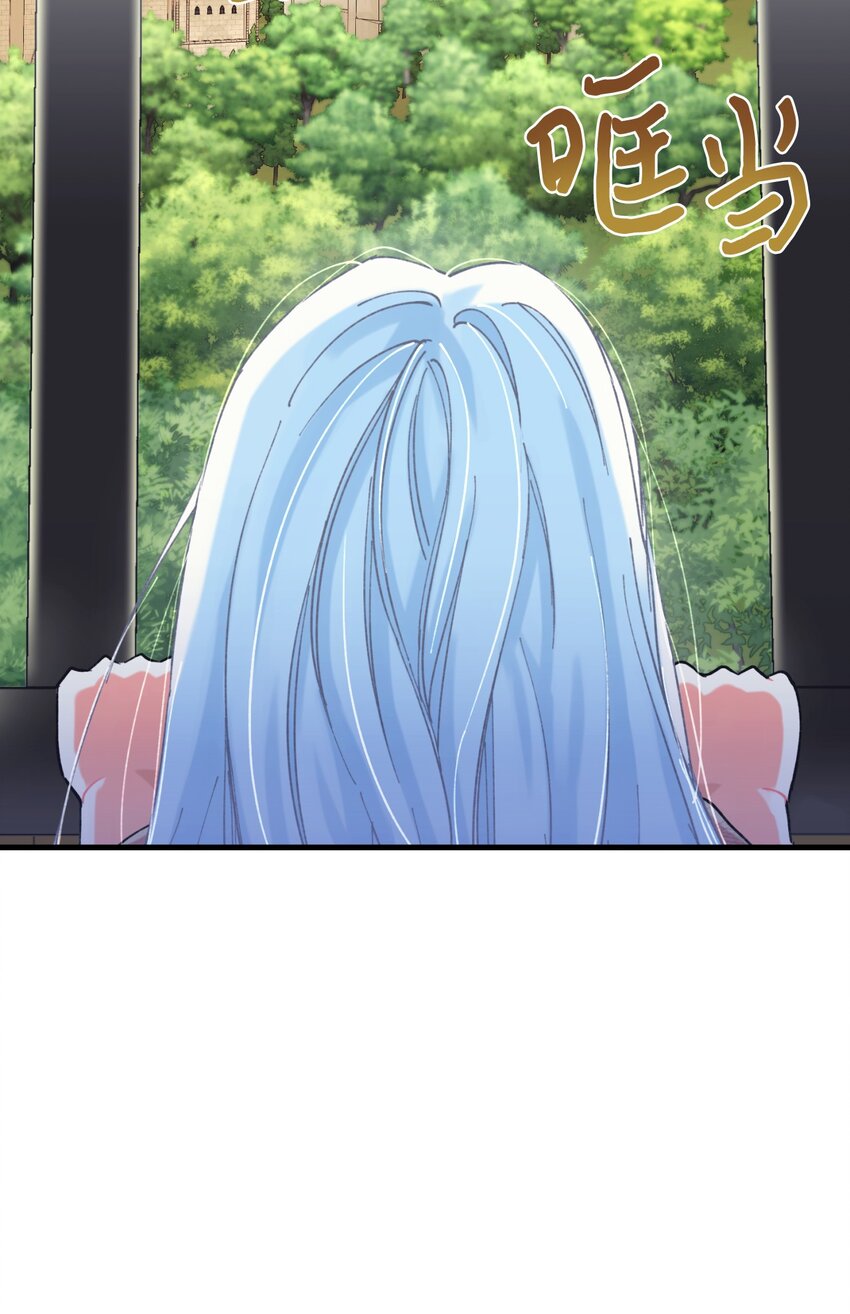 03 我是主人的狗(1/2)-第3话