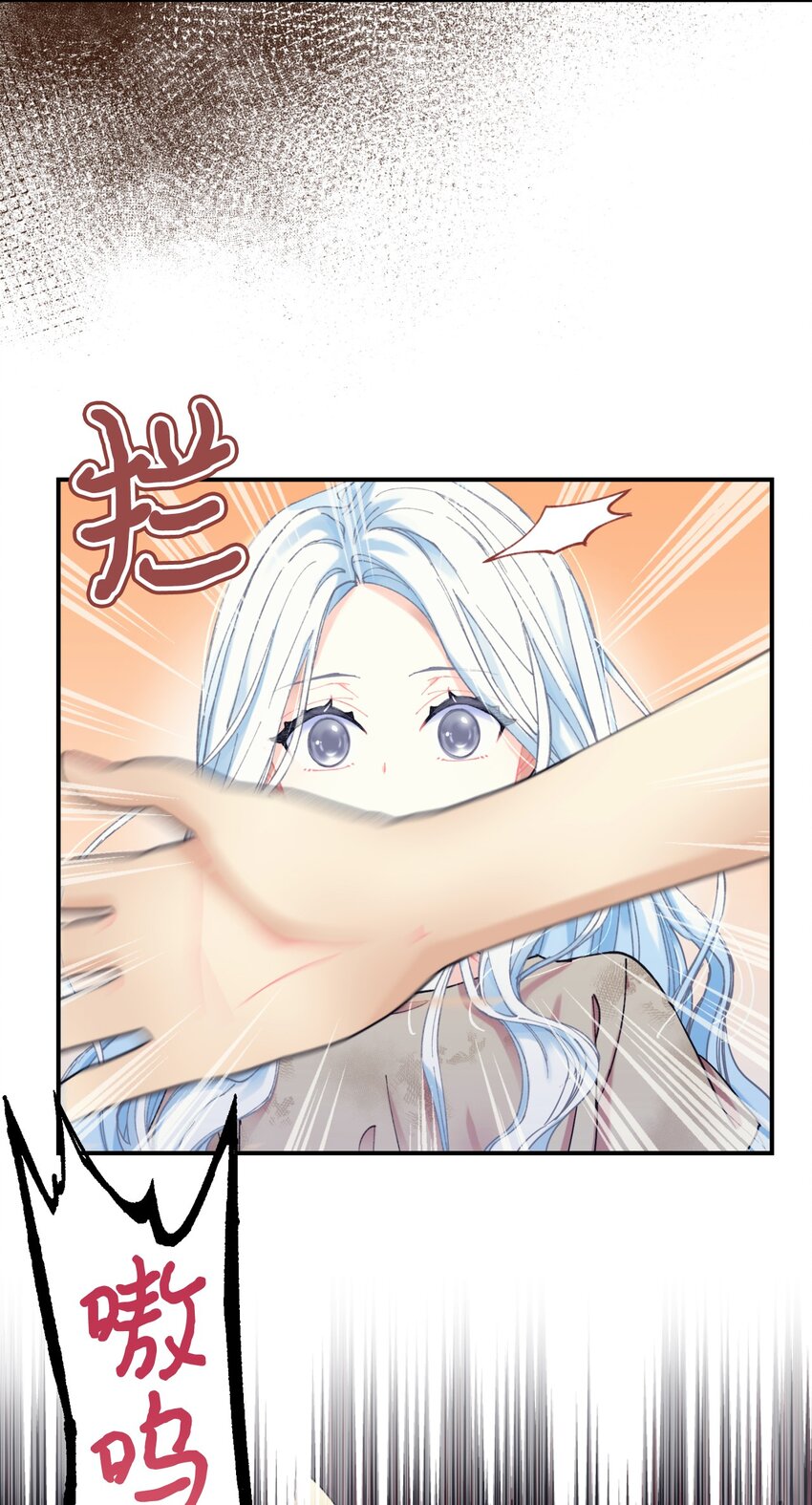 03 我是主人的狗(1/2)-第3话
