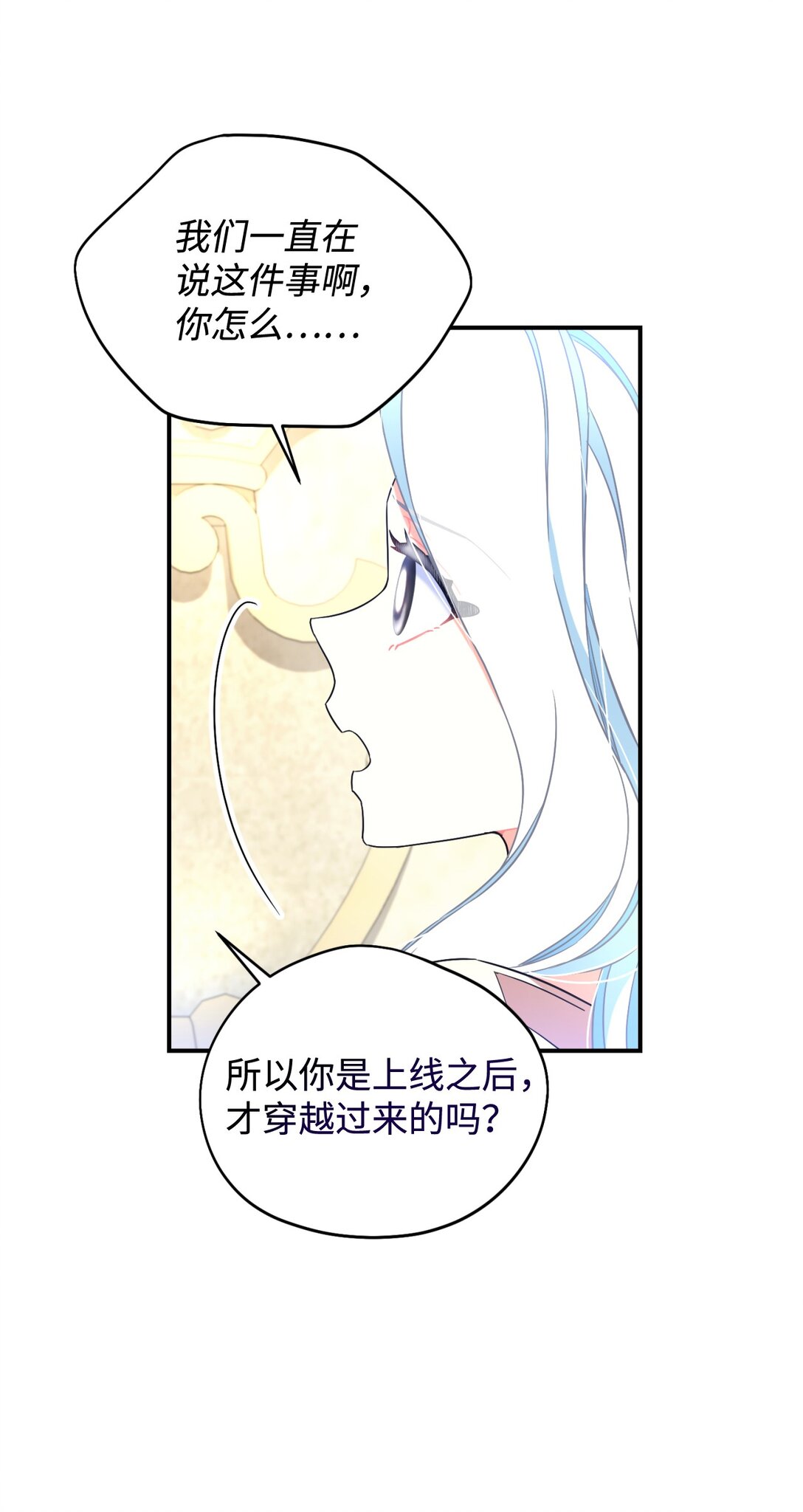 31 回到原来世界的方法(1/2)-第31话