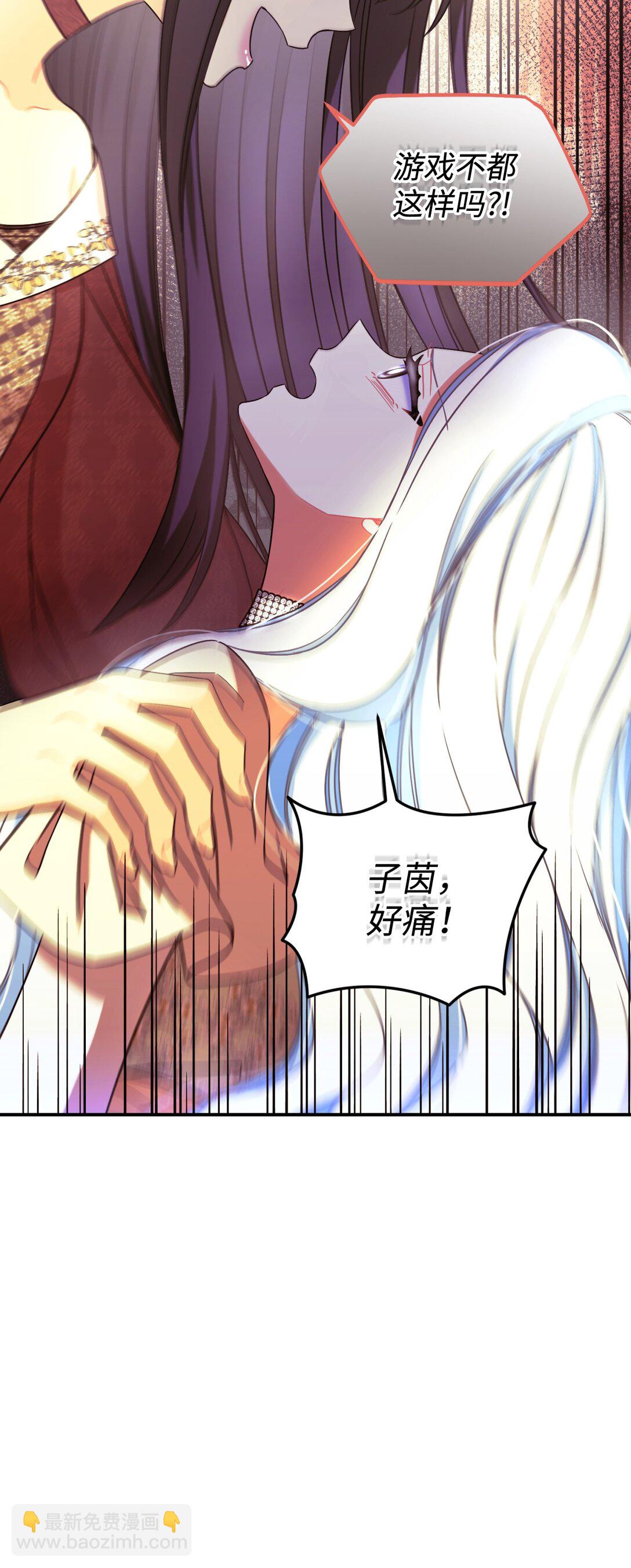 31 回到原来世界的方法(1/2)-第31话