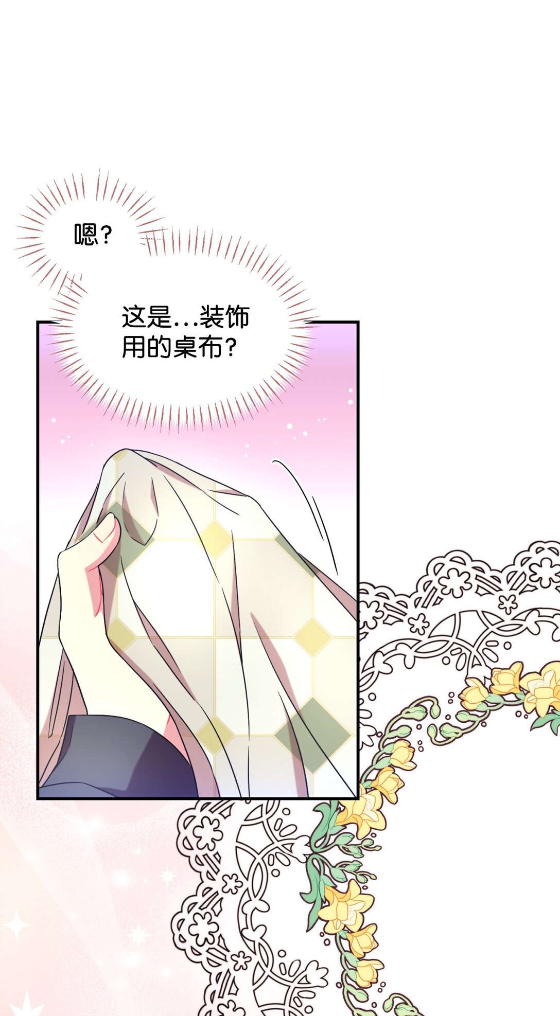 33 我讨厌这个世界(1/2)-第33话