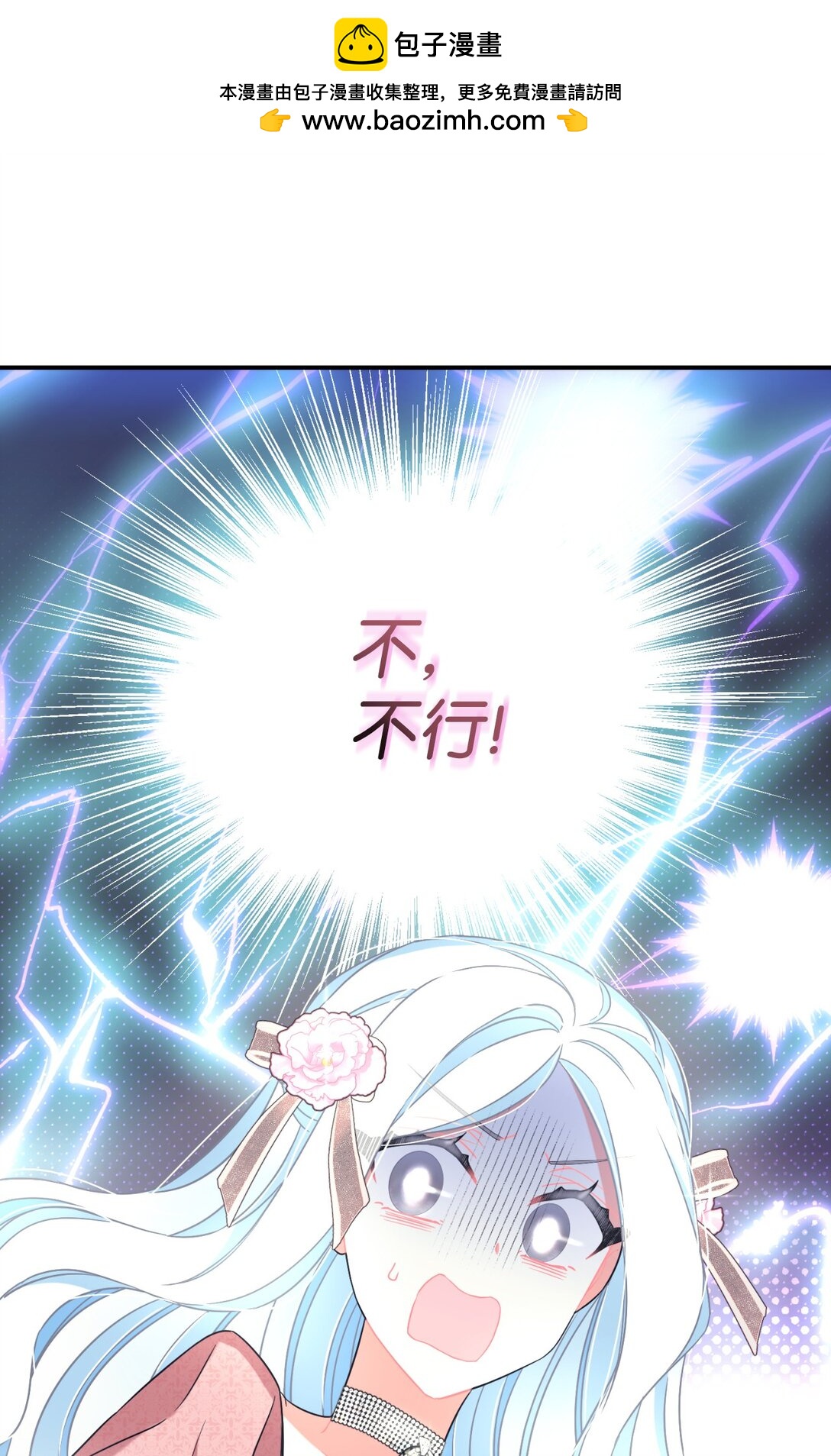 33 我讨厌这个世界(1/2)-第33话