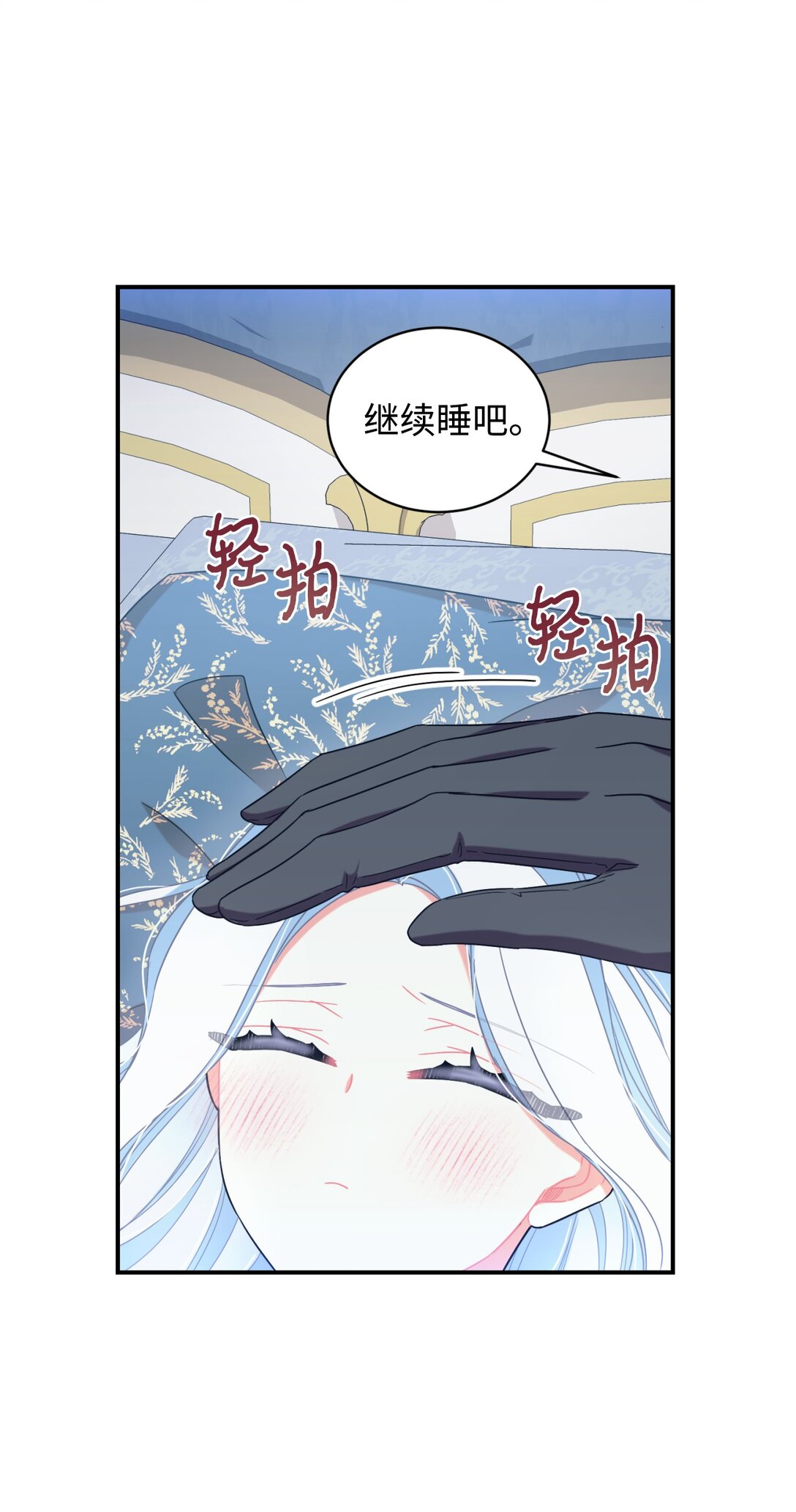33 我讨厌这个世界(1/2)-第33话