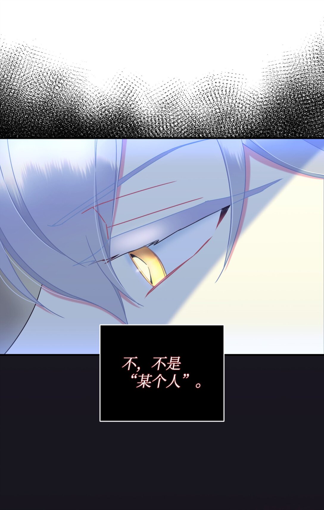 33 我讨厌这个世界(1/2)-第33话