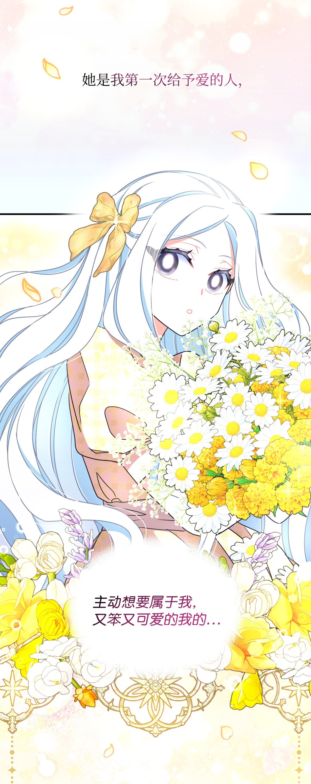 33 我讨厌这个世界(1/2)-第33话