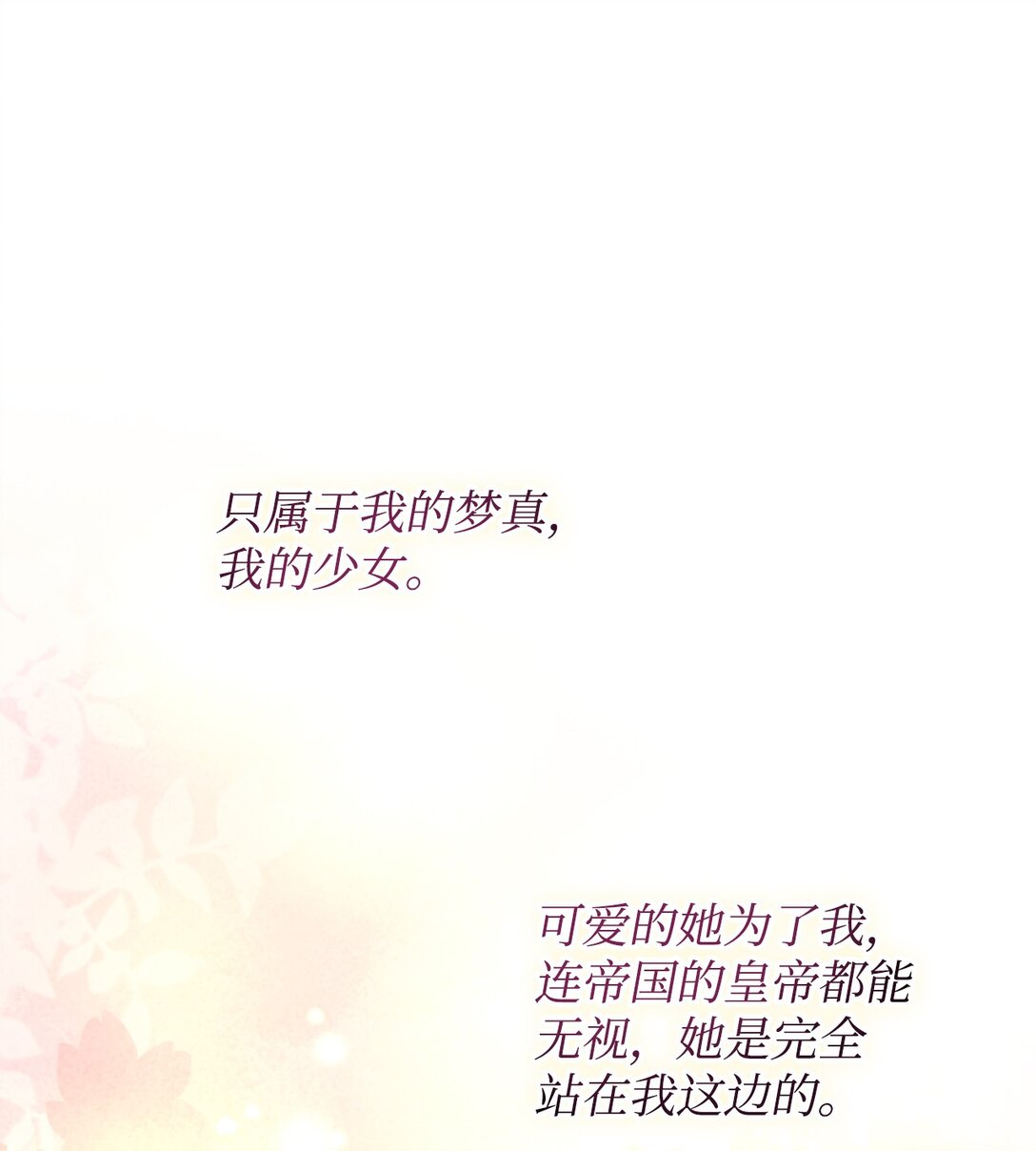 33 我讨厌这个世界(1/2)-第33话