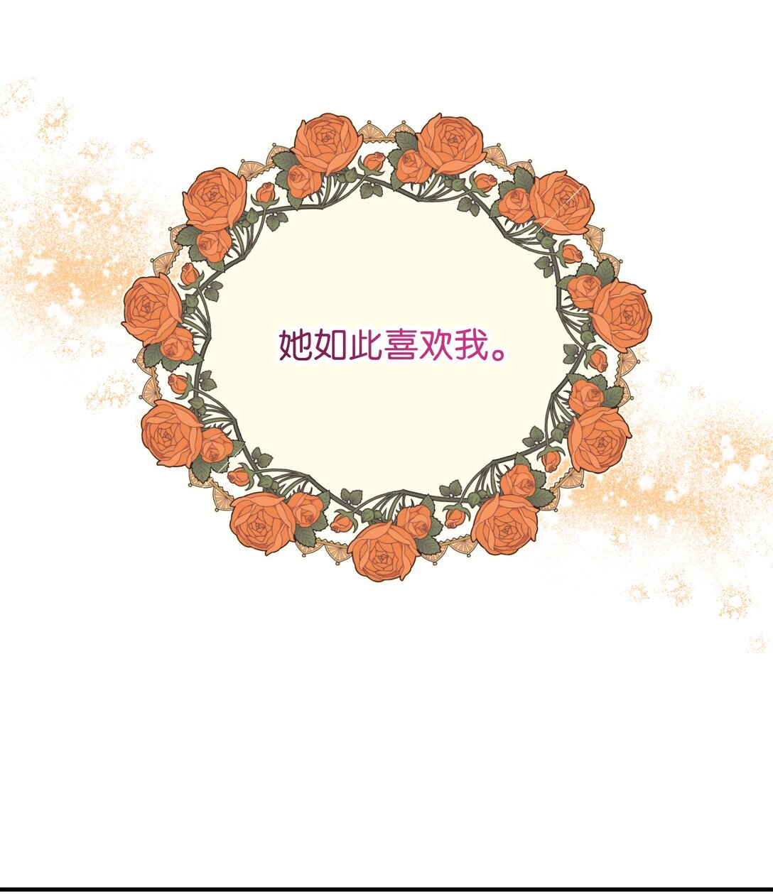33 我讨厌这个世界(1/2)-第33话
