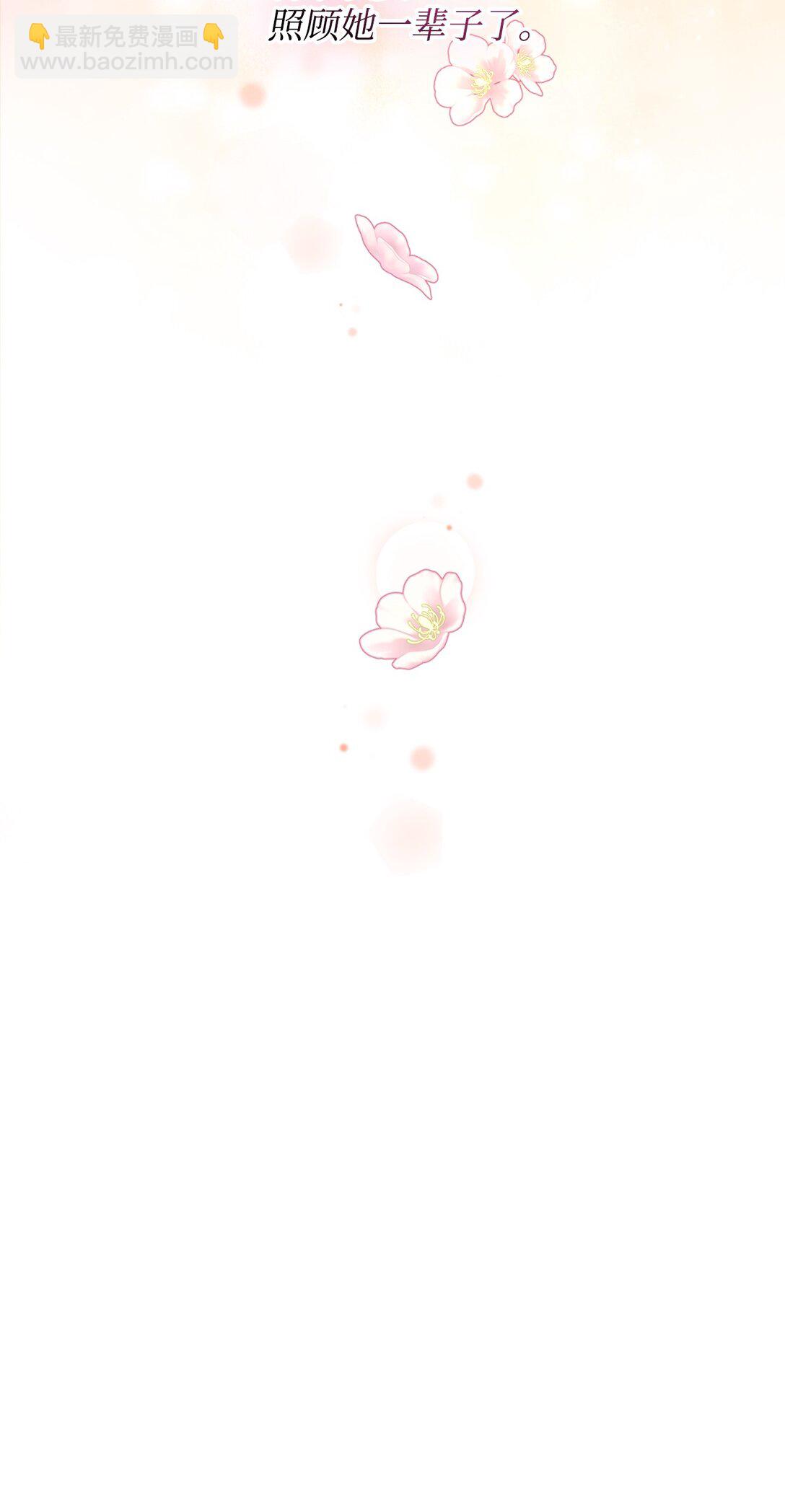 33 我讨厌这个世界(1/2)-第33话