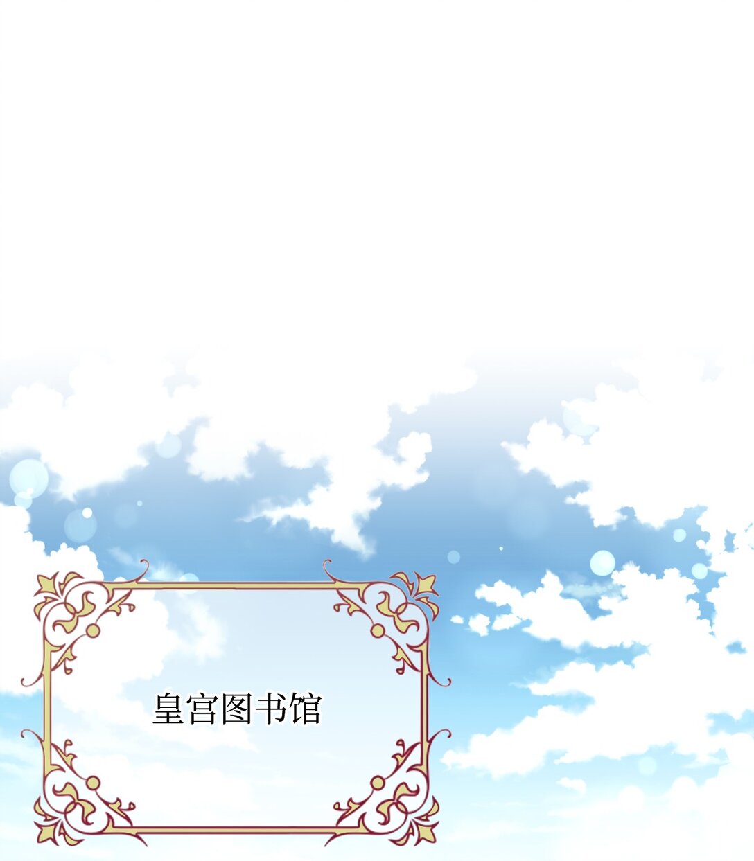 33 我讨厌这个世界(1/2)-第33话