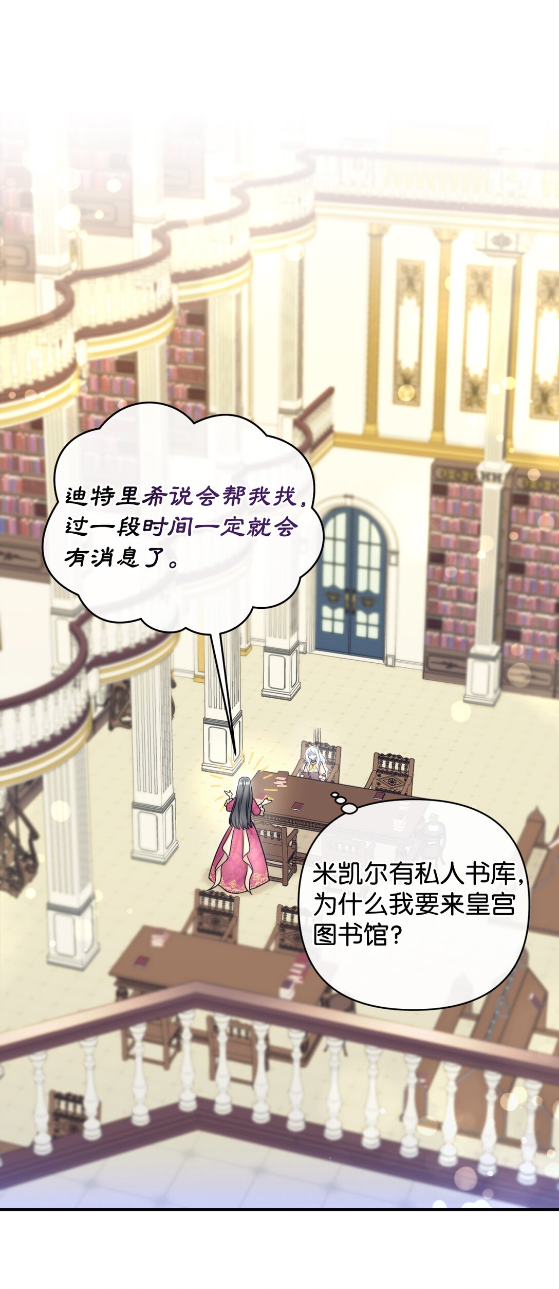 33 我讨厌这个世界(1/2)-第33话