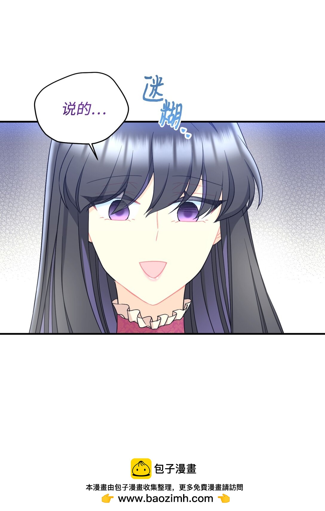 33 我讨厌这个世界(1/2)-第33话