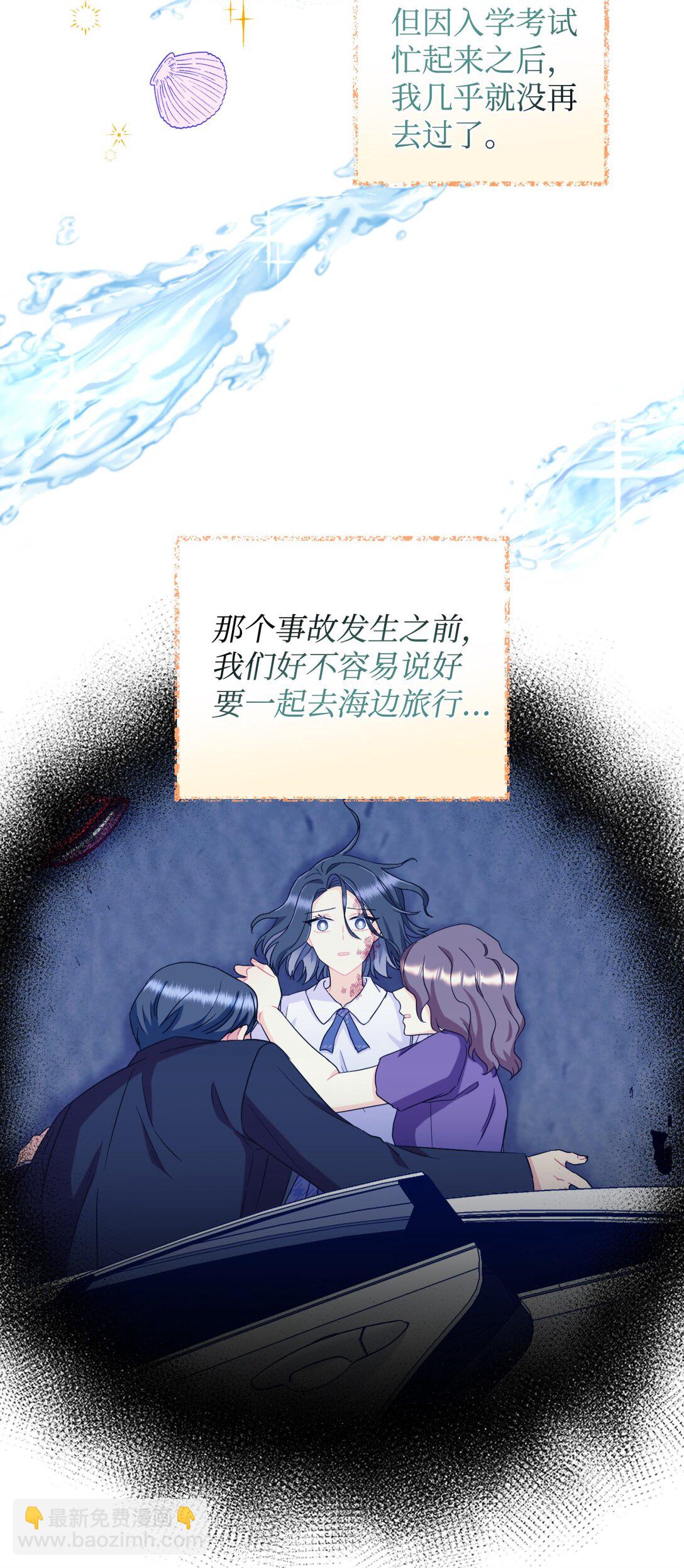 35 神鸟仪式(1/2)-第35话