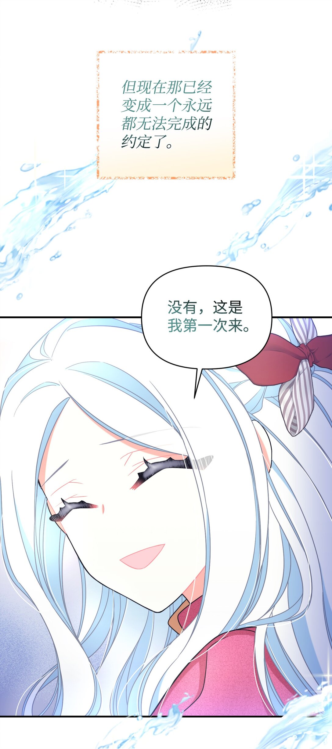 35 神鸟仪式(1/2)-第35话