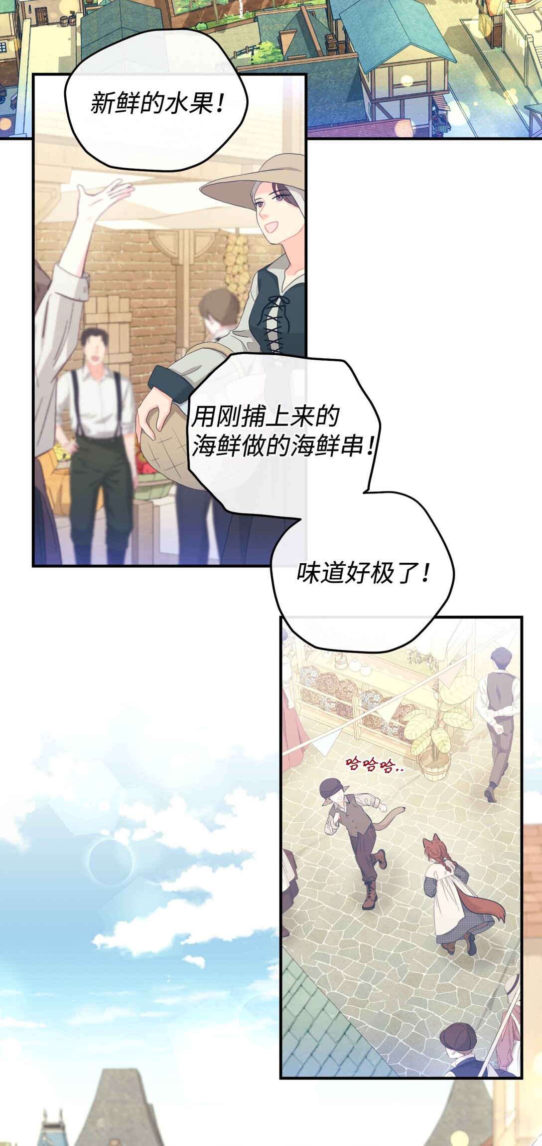 35 神鸟仪式(1/2)-第35话