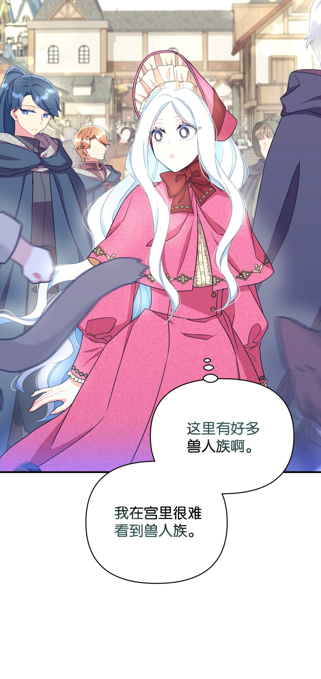 35 神鸟仪式(1/2)-第35话