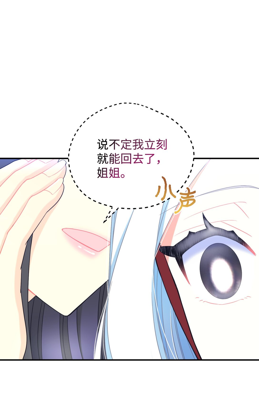 35 神鸟仪式(1/2)-第35话