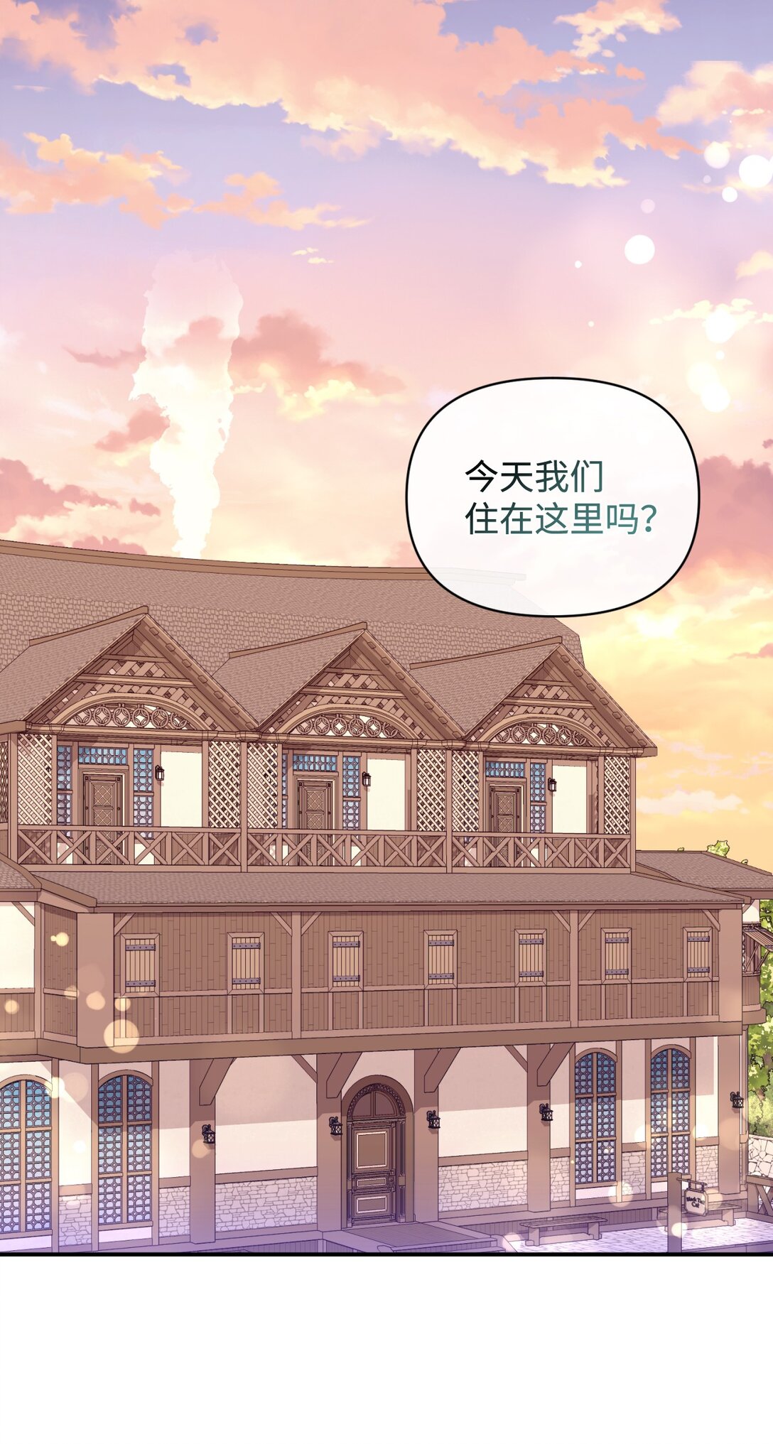 35 神鸟仪式(1/2)-第35话