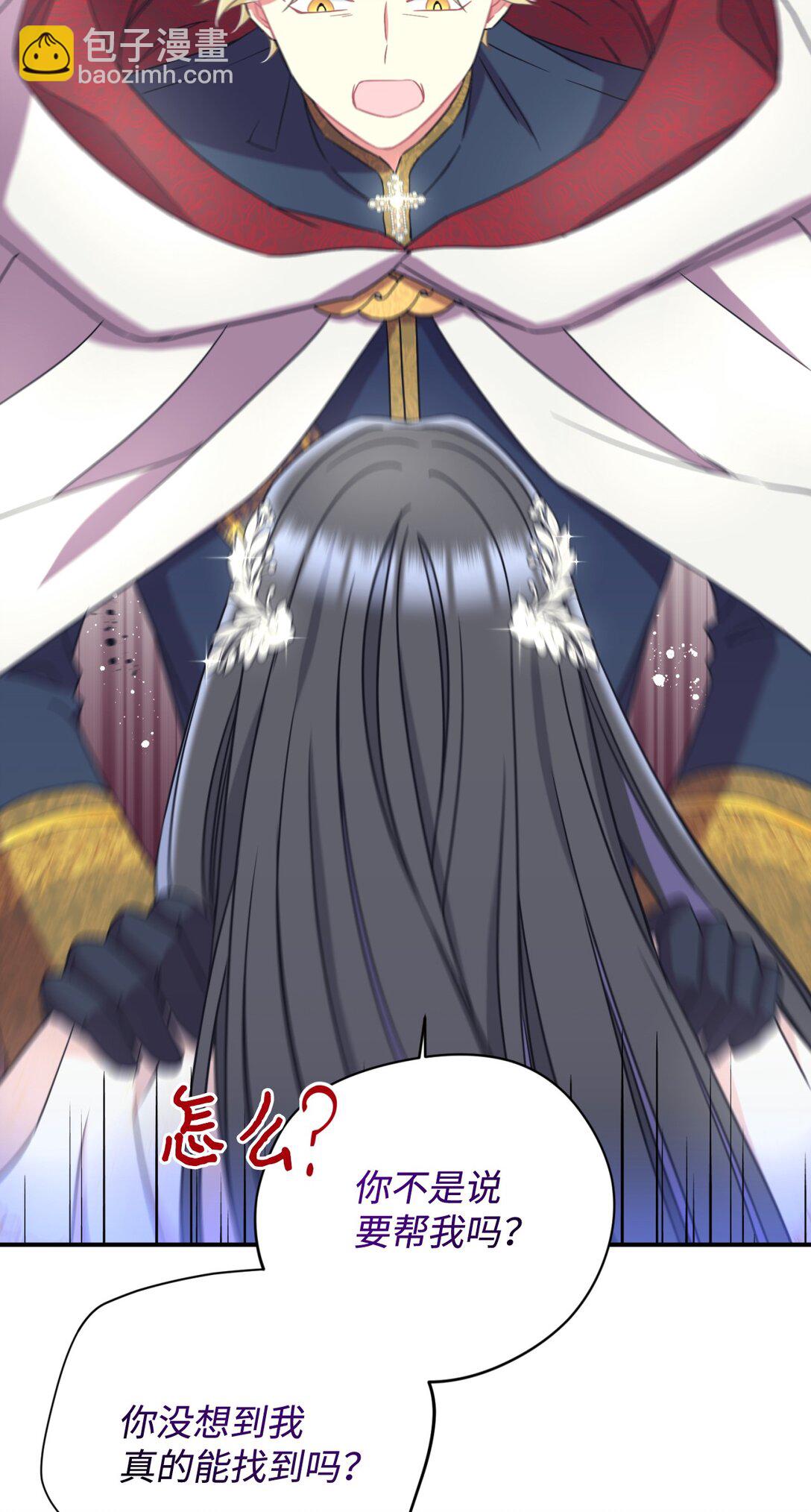 37 留几个活口(1/2)-第37话