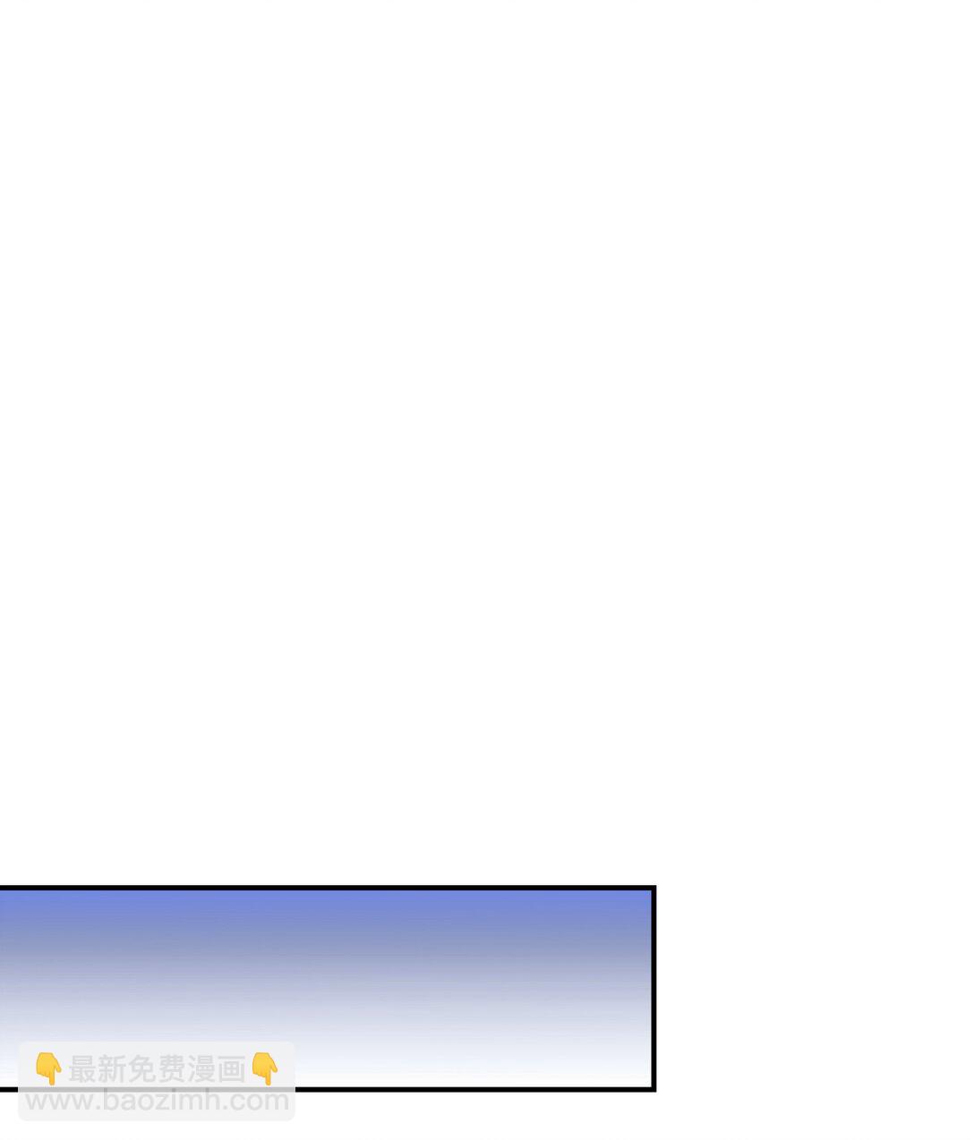 37 留几个活口(1/2)-第37话