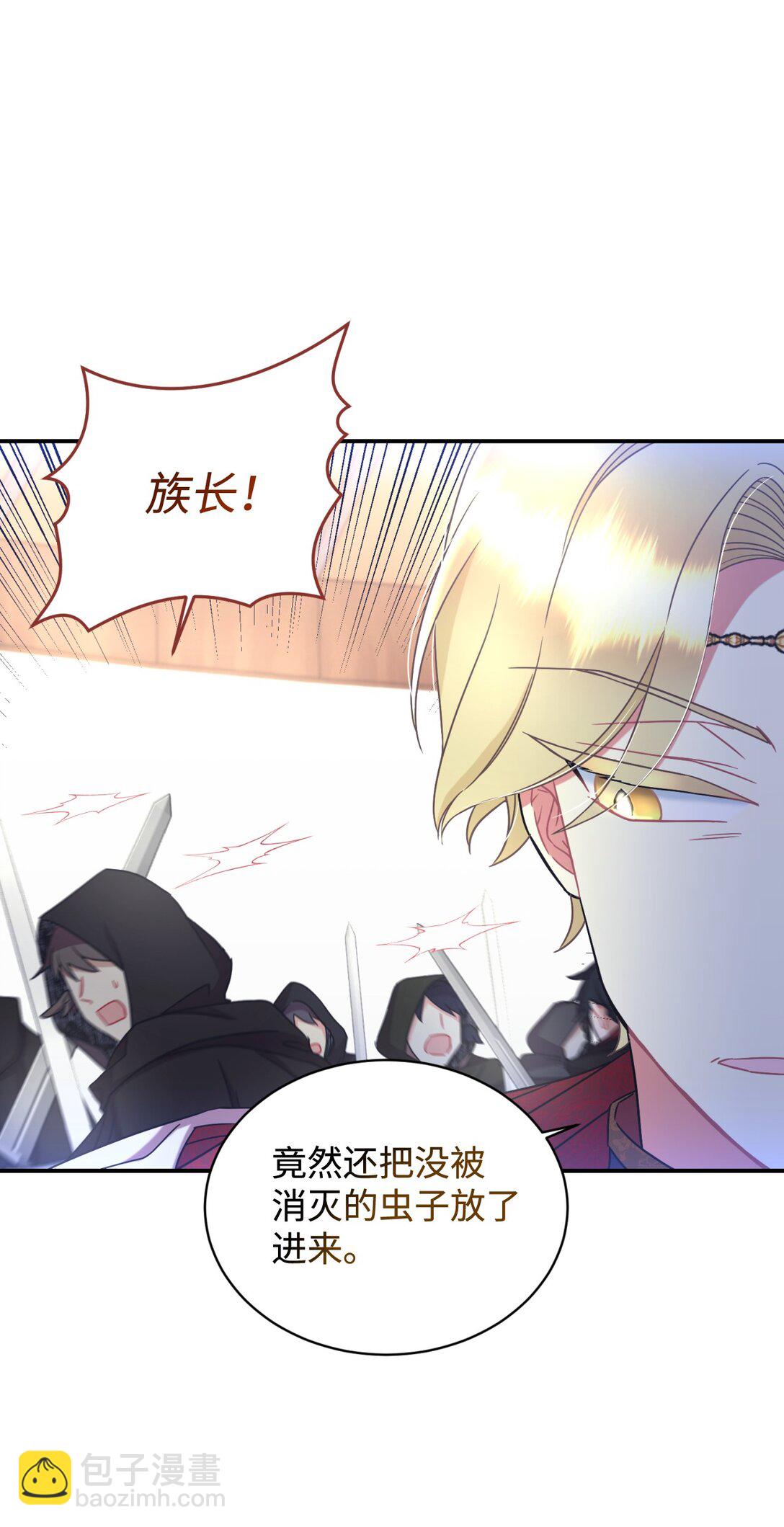 37 留几个活口(1/2)-第37话