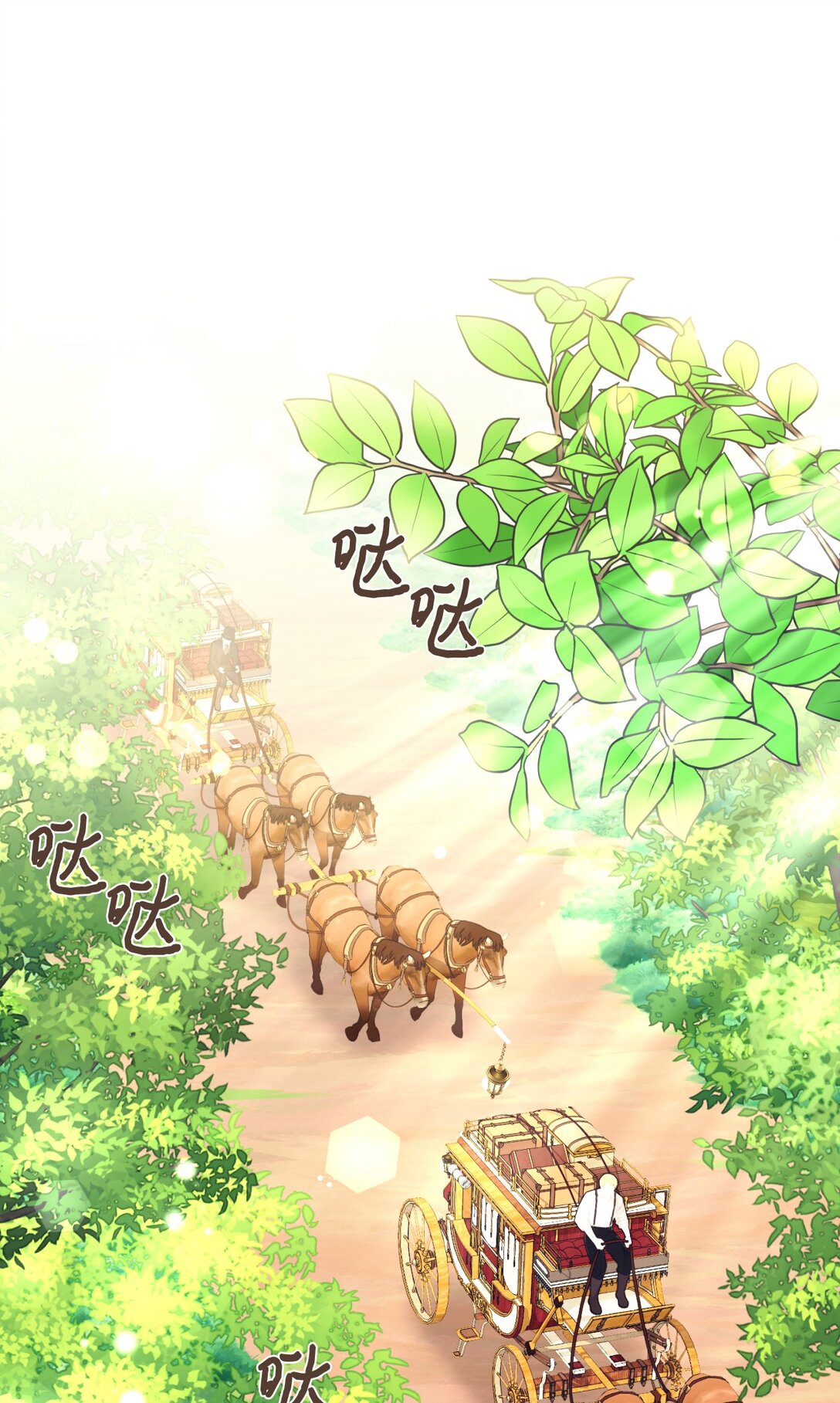 39 少女的守护(1/2)-第39话